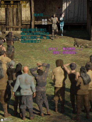 [smallflyingrat(小飛鼠)] 賭局3_090