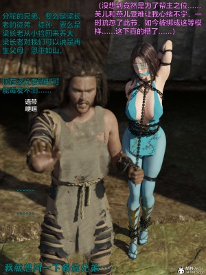 [smallflyingrat(小飛鼠)] 賭局3_093