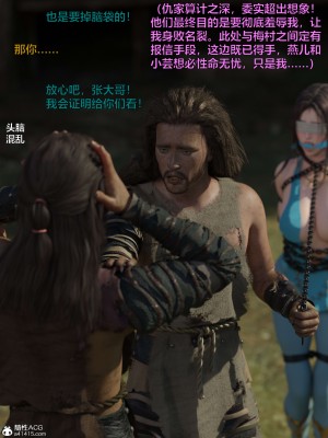 [smallflyingrat(小飛鼠)] 賭局3_096