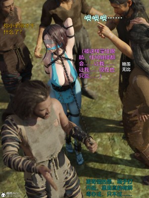 [smallflyingrat(小飛鼠)] 賭局3_102