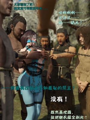 [smallflyingrat(小飛鼠)] 賭局3_114