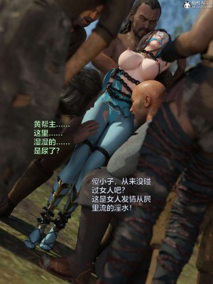 [smallflyingrat(小飛鼠)] 賭局3_124