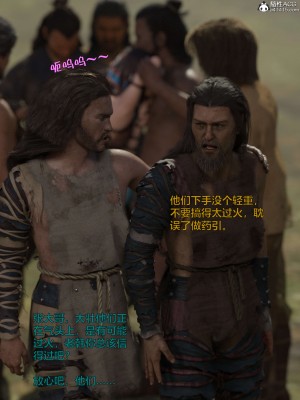 [smallflyingrat(小飛鼠)] 賭局3_132