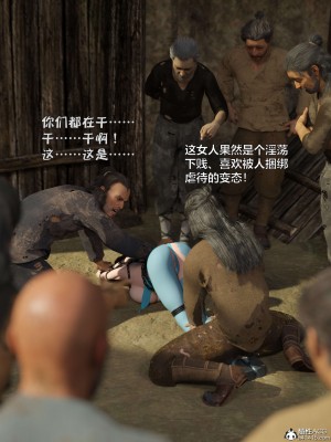 [smallflyingrat(小飛鼠)] 賭局3_151