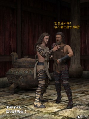 [smallflyingrat(小飛鼠)] 賭局3_154