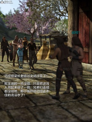 [smallflyingrat(小飛鼠)] 賭局3_155