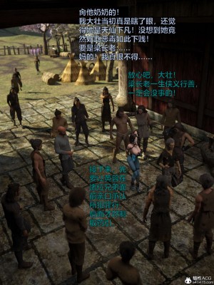 [smallflyingrat(小飛鼠)] 賭局3_156