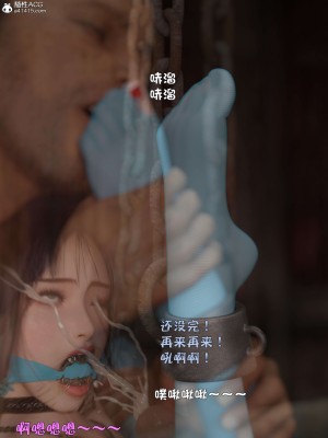 [smallflyingrat(小飛鼠)] 賭局3_269