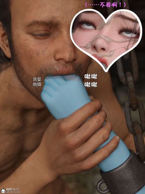 [smallflyingrat(小飛鼠)] 賭局3_279
