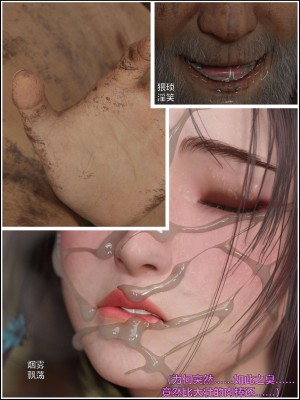 [smallflyingrat(小飛鼠)] 賭局3_285