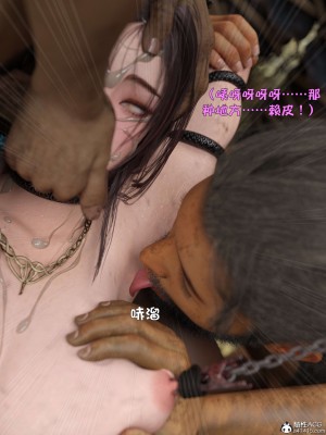 [smallflyingrat(小飛鼠)] 賭局3_299