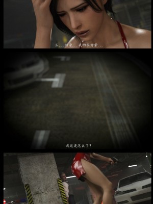 [Hadaman] Resident Evil：Poor Ada Wong 1_049
