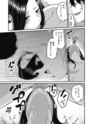 [kuretudenn] もっと全部知って欲しい [DL版]_115