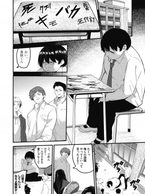 [kuretudenn] もっと全部知って欲しい [DL版]_130