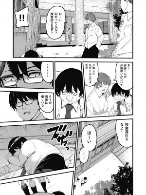 [kuretudenn] もっと全部知って欲しい [DL版]_131