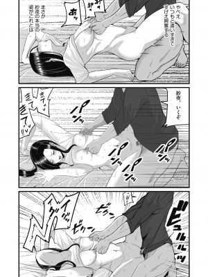 [kuretudenn] もっと全部知って欲しい [DL版]_112