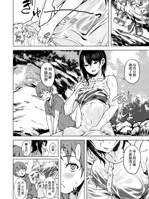 [7連鎖 (荒巻越前)] もっと♥おっきなさおりちゃんは不器用にえろい｜還想要♥高個女早織同學不會戀愛卻想做愛 [中国翻訳] [無修正] [DL版]_19
