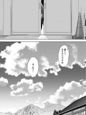 [いもむや本舗 - Singleton (あずまゆき)] 過ちは秘事のはじまり8 [DL版]_28