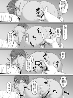 [Re：Cre@tors (柊はじめ)] 愛依ちゃんのあやまち (アイドルマスター シャイニーカラーズ) [DL版]_11