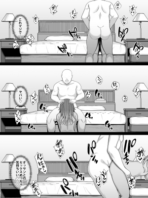 [Re：Cre@tors (柊はじめ)] 愛依ちゃんのあやまち (アイドルマスター シャイニーカラーズ) [DL版]_19