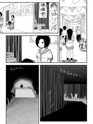 [ちみはうす (たかぴ)] ちる露出19 [茄某人个人汉化][DL版]_05