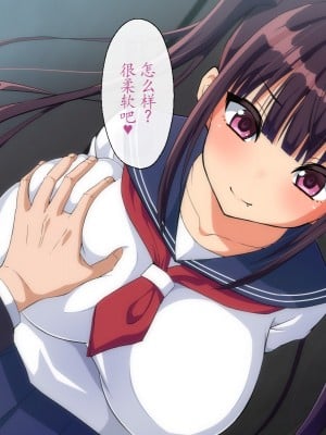 [180R] 大人を完全にナメきってる発育の良すぎる生意気娘を肉棒でわからせる話 [个人机翻]_004
