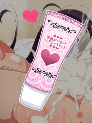 [180R] 大人を完全にナメきってる発育の良すぎる生意気娘を肉棒でわからせる話 [个人机翻]_160