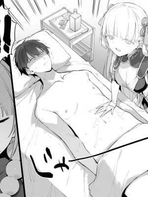 [富士やま] 鳴潮 [中国翻訳]_06