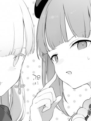 [富士やま] 鳴潮 [中国翻訳]_04