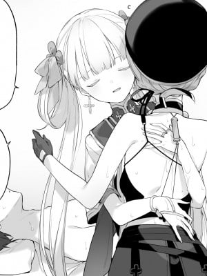 [富士やま] 鳴潮 [中国翻訳]_09