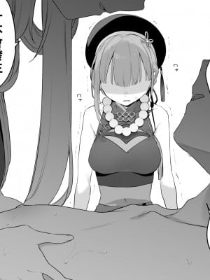 [富士やま] 鳴潮 [中国翻訳]_07