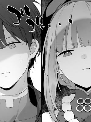 [富士やま] 鳴潮 [中国翻訳]_01