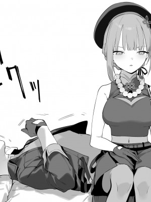 [富士やま] 鳴潮 [中国翻訳]_14