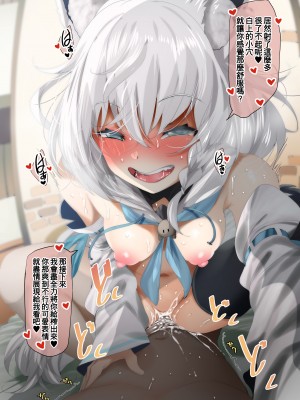 [ふみひこ] pixivFANBOX [中国翻訳]_0392_392