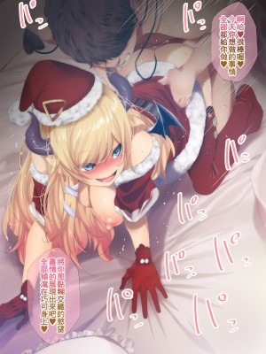 [ふみひこ] pixivFANBOX [中国翻訳]_0578_578