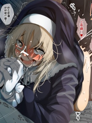 [ふみひこ] pixivFANBOX [中国翻訳]_0711_711