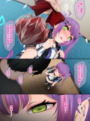 [ふみひこ] pixivFANBOX [中国翻訳]_0717_717