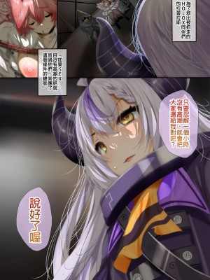 [ふみひこ] pixivFANBOX [中国翻訳]_0750_750