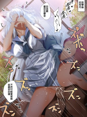 [ふみひこ] pixivFANBOX [中国翻訳]_0866_866