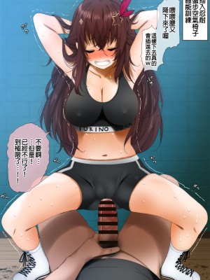 [ふみひこ] pixivFANBOX [中国翻訳]_0999_999