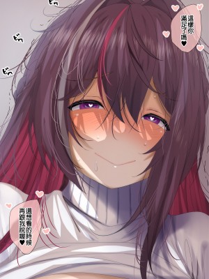 [ふみひこ] pixivFANBOX [中国翻訳]_1024_1024