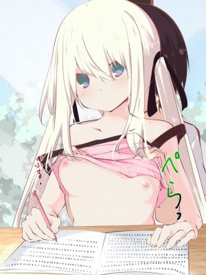 [たぶちさんち (たぶち)] 夏休みじゃないから無抵抗ないとこにチ●ンコ入れる話 第1-2話 [甜族星人赞助汉化]_P01_026