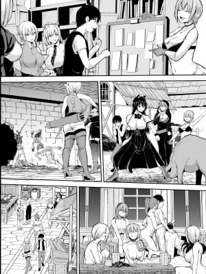 [しまぱん (立花オミナ)] 異世界ハーレム物語 8+8.5 [中国翻訳] [無修正]_037