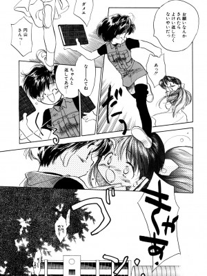 [アンソロジー] LQ -Little Queen- vol.3_156