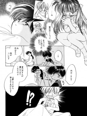 [アンソロジー] LQ -Little Queen- vol.3_163