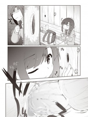 [アンソロジー] LQ -Little Queen- vol.8_121