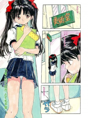 [アンソロジー] LQ -Little Queen- vol.8_156