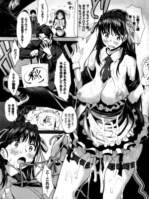 COMIC BAVEL 2016年1月号_019