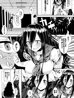 COMIC BAVEL 2016年1月号_038
