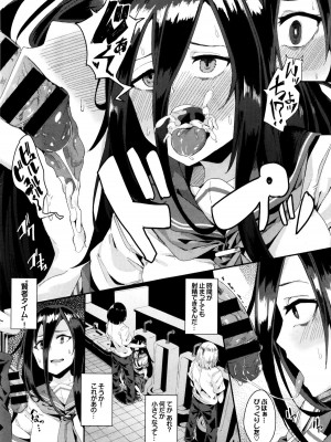 COMIC BAVEL 2016年1月号_041